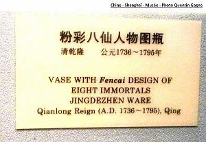 Shanghai Quentin 156